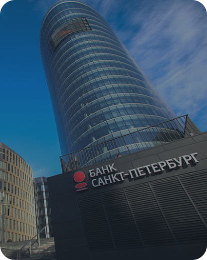 Банк «Санкт-Петербург» развивает технологии работы с данными, используя Arenadata Hadoop